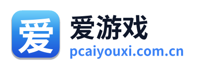 爱游戏 Logo